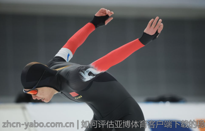 如何评估亚博体育客户端下载的稳定性