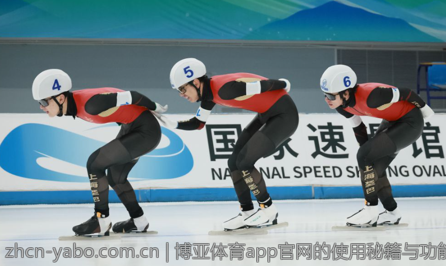 博亚体育app官网的使用秘籍与功能解析