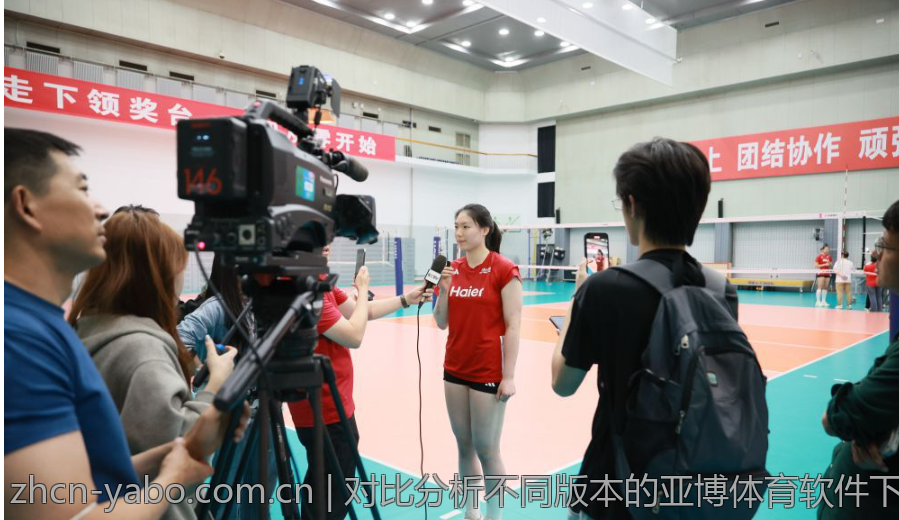 玩转亚博体育官方的社交功能与社区