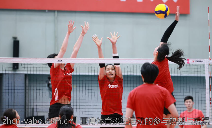 亚博体育投注活动的参与热潮与反馈