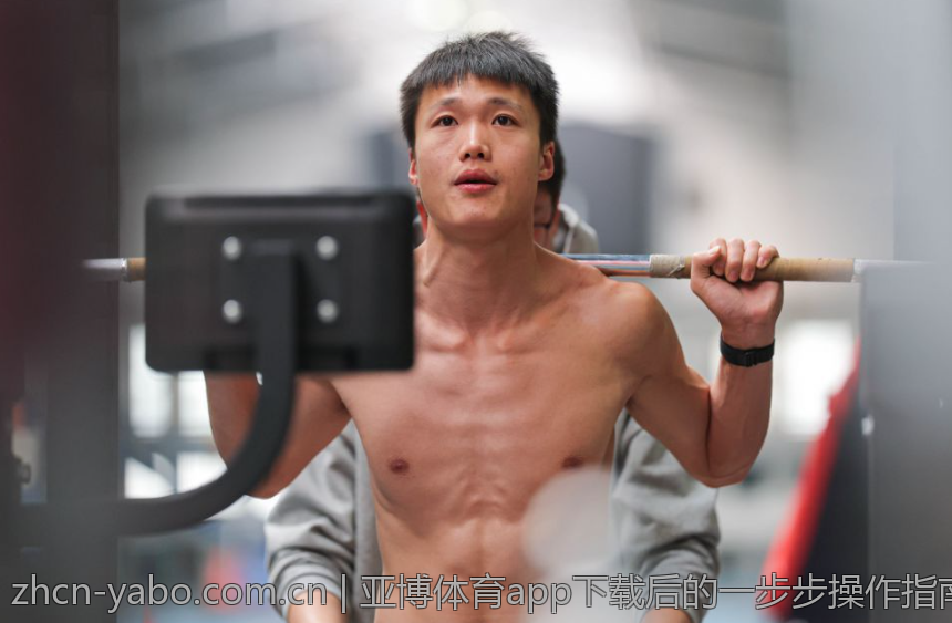 亚博体育app下载后的一步步操作指南