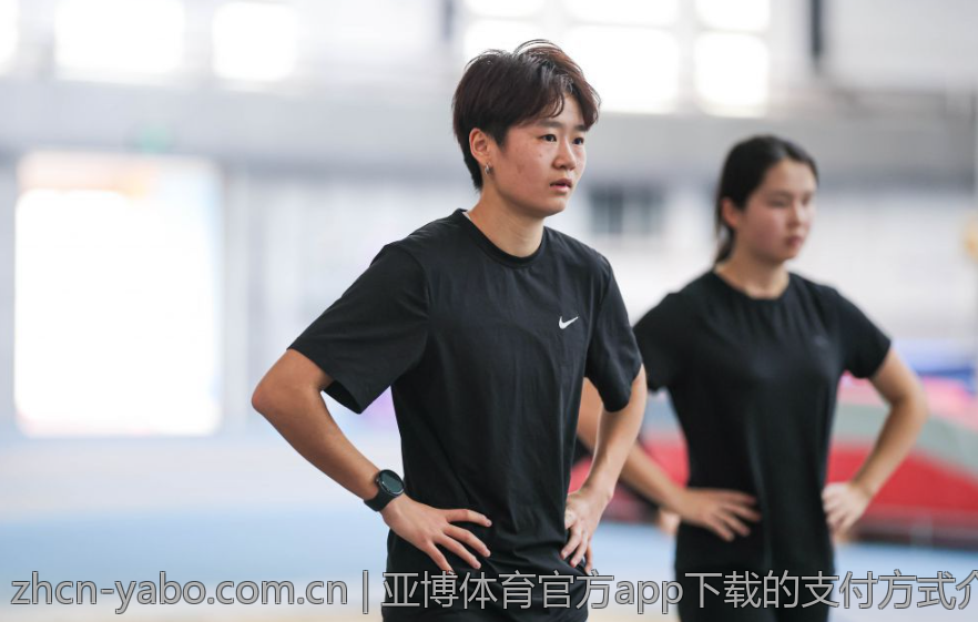 亚博体育官方app下载的支付方式介绍