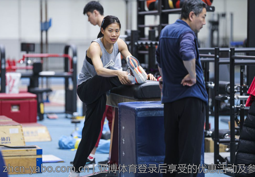 亚博体育登录后享受的优惠活动及参与方式