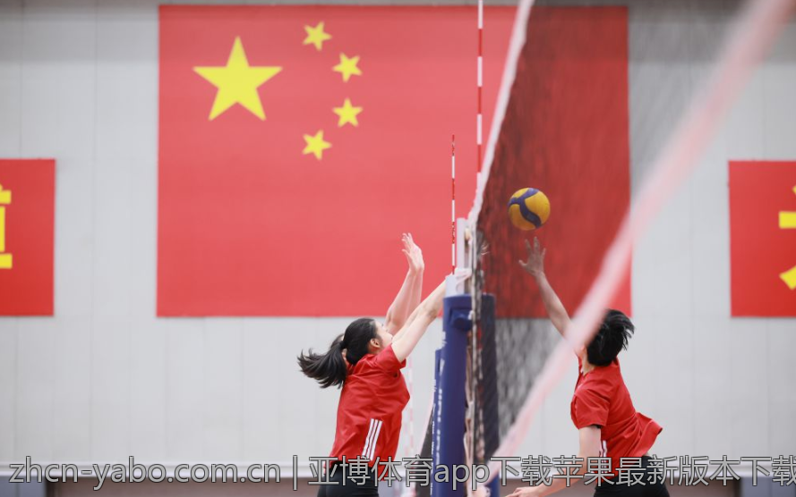 亚博体育app下载苹果最新版本下载指南