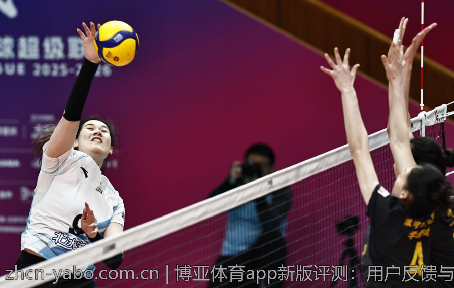 博亚体育app新版评测：用户反馈与满意度
