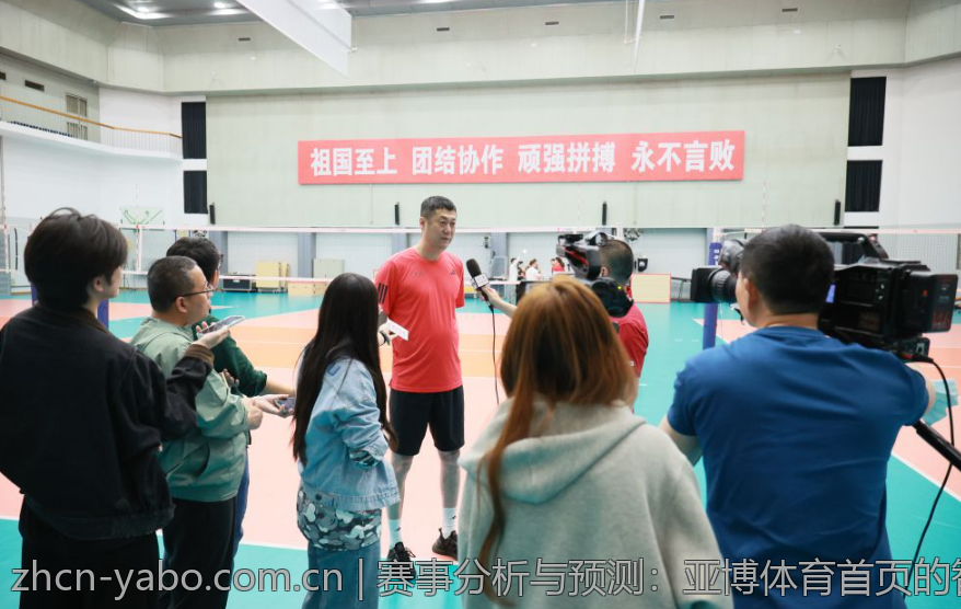 赛事分析与预测：亚博体育首页的智慧选择