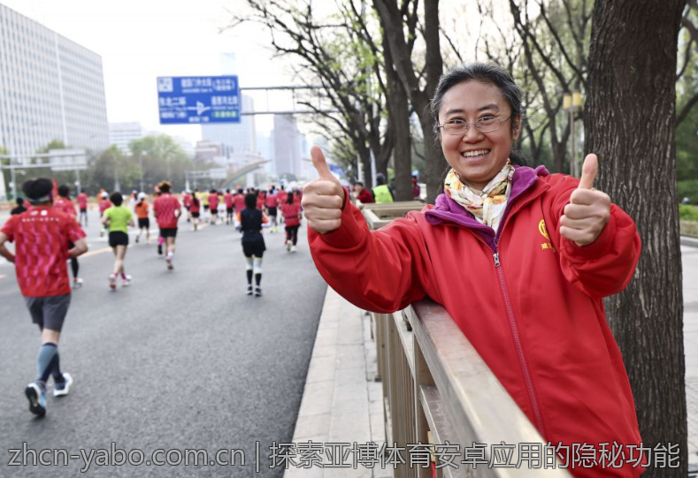 探索亚博体育安卓应用的隐秘功能