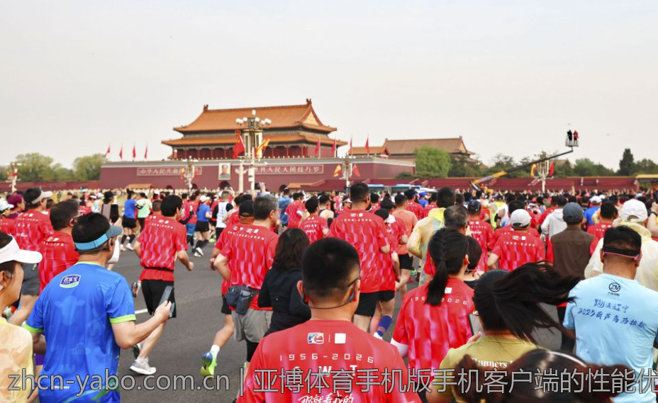 亚博体育手机版手机客户端的性能优化