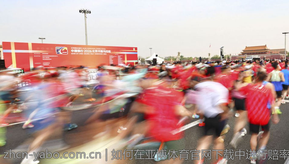 如何在亚博体育官网下载中进行赔率分析
