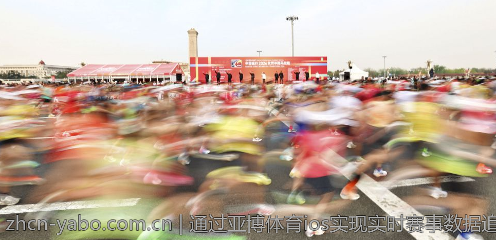 通过亚博体育ios实现实时赛事数据追踪